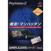 PlayStation 2 - SIMPLE series