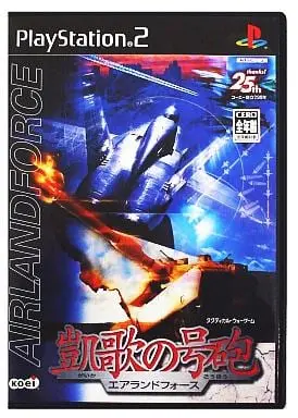 PlayStation 2 - Gaika no Gouhou: Air Land Force