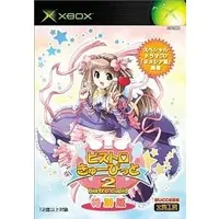 Xbox - Bistro Cupid (Limited Edition)