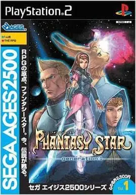 PlayStation 2 - Phantasy Star series