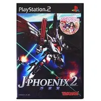 PlayStation 2 - Kikou Heidan J-Phoenix