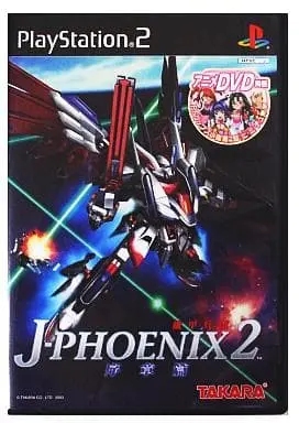 PlayStation 2 - Kikou Heidan J-Phoenix