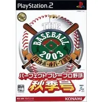 PlayStation 2 - Baseball