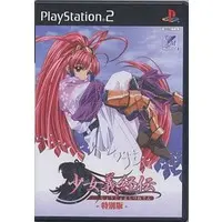 PlayStation 2 - Shoujo Yoshitsune-den