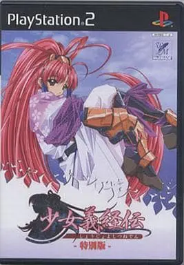 PlayStation 2 - Shoujo Yoshitsune-den