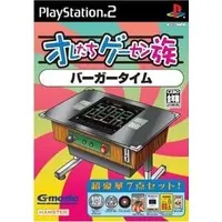 PlayStation 2 - Oretachi Geasen Zoku (Our Game Center Family)