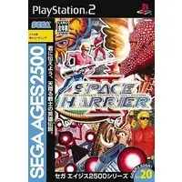 PlayStation 2 - SEGA AGES 2500 Series