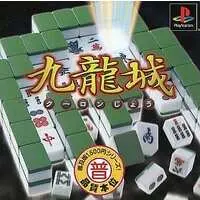 PlayStation - Kowloon Jou