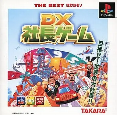 PlayStation - DX Shachou Game