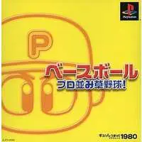 PlayStation - Basketball