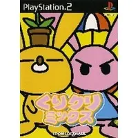 PlayStation 2 - Kuri Kuri Mix (The Adventures of Cookie & Cream)