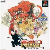 PlayStation - Saiyuki: Journey West