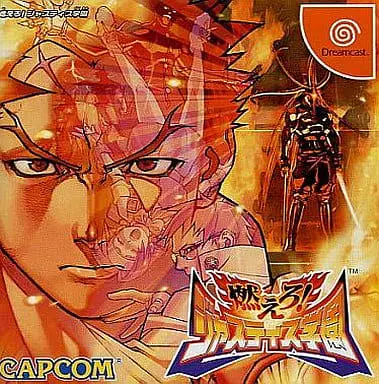 Dreamcast - Rival Schools