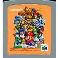 NINTENDO64 - MARIO PARTY