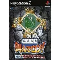 PlayStation 2 - Mahjong