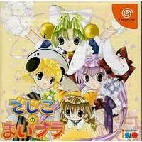 Dreamcast - Dejiko no Maibura