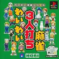 PlayStation - Mahjong