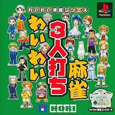 PlayStation - Mahjong