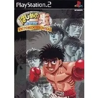 PlayStation 2 - Hajime no Ippo