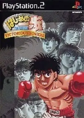 PlayStation 2 - Hajime no Ippo