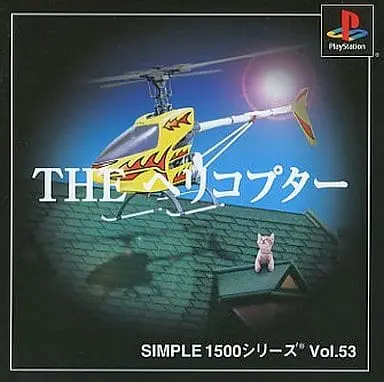 PlayStation - SIMPLE series