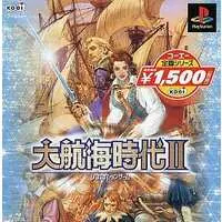 PlayStation - Daikoukai Jidai (Uncharted Waters)