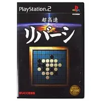 PlayStation 2 - Reversi