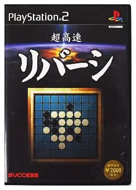 PlayStation 2 - Reversi