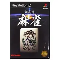 PlayStation 2 - Mahjong