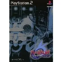 PlayStation 2 - Hresvelgr