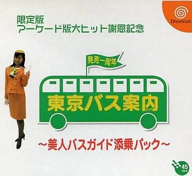 Dreamcast - Tokyo Bus Annai (Tokyo Bus Guide)