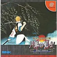 Dreamcast - Bakumatsu Rouman: Gekka no Kenshi (The Last Blade)
