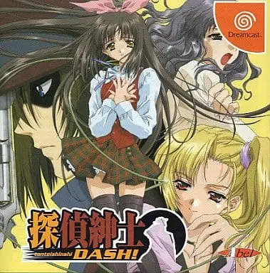 Dreamcast - Tantei Shinshi DASH!