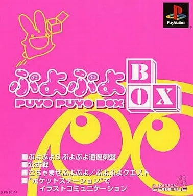 PlayStation - Puyo Puyo series