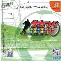 Dreamcast - J-League Pro Soccer Club o Tsukurou!