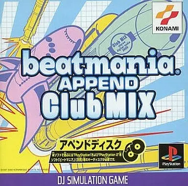 PlayStation - Beatmania