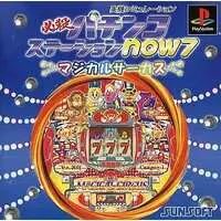 PlayStation - Pachinko/Slot