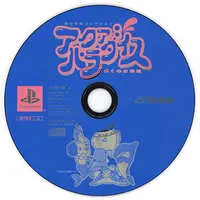 PlayStation - Aqua Paradise