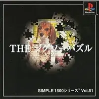 PlayStation - SIMPLE series