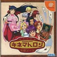 Dreamcast - Sakura Wars