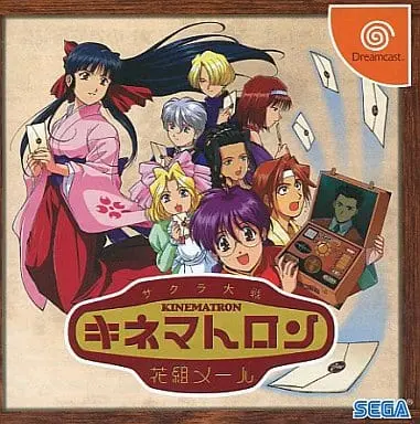 Dreamcast - Sakura Wars