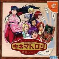 Dreamcast - Sakura Wars