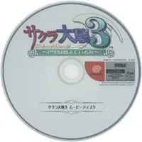 Dreamcast - Sakura Wars