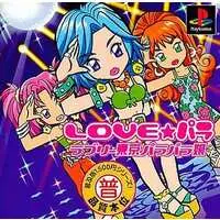 PlayStation - Love Para