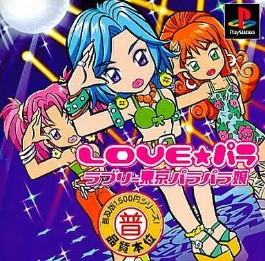 PlayStation - Love Para