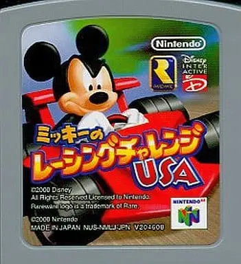 NINTENDO64 - Mickey's Speedway USA