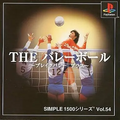 PlayStation - SIMPLE series