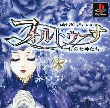 PlayStation - Mahjong