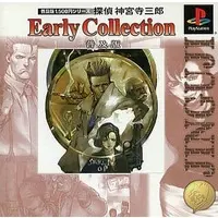 PlayStation - Tantei Jinguuji Saburou (Jake Hunter)