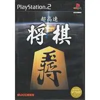 PlayStation 2 - Shogi